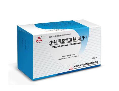 【天士力】注射用益气复脉(冻干)，价格¥156.50，购买药店北京美信康年大药房