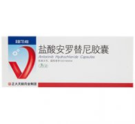盐酸安罗替尼胶囊治疗晚期食管鳞癌多中心、随机、双盲、安慰剂对照、II期临