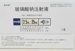 【美丹特】玻璃酸钠注射